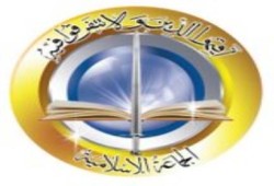 الجماعة الإسلامية: تدعو الثوار الى الاصطفاف لتحقيق أهداف يناير
