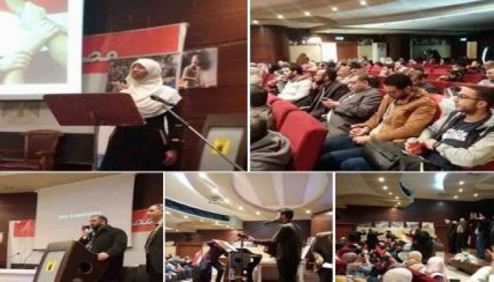 اختتام فعاليات مؤتمر الجالية المصرية بتركيا تحت عنوان "مصر بتتكلم ثورة "