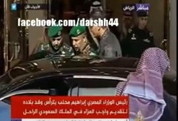بالفيديو .. الأمن السعودي يسيئ معاملة الحرس الشخصي للانقلابي إبراهيم محلب