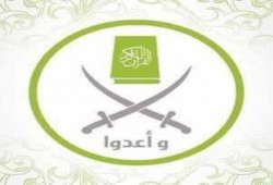 بيان من الإخوان المسلمون بخصوص وفاة الأستاذ "جمعة أمين" نائب المرشد العام للجماعة