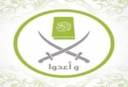 بيان من الإخوان المسلمون بخصوص وفاة الأستاذ "جمعة أمين" نائب المرشد العام للجماعة