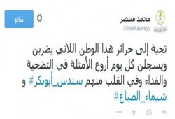 المتحدث باسم الإخوان يدشن  حساباته بمواقع التواصل بتحية للحرائر اللاتي قتلن على يد العسكر