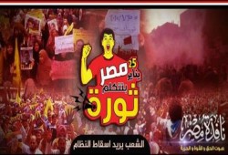 (25يناير) : المحافظات تنتفض والمقاومة الشعبية تتستمر في حراكها .. تقرير الظهيرة