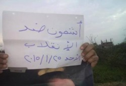 المنوفية: سلسلة بشرية لثوار أشمون وثوار الباجور