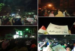 الغربية:  المسيرة السادسة لثوار المحلة الكبرى بمناسبة الذكرى الرابعة لثورة يناير