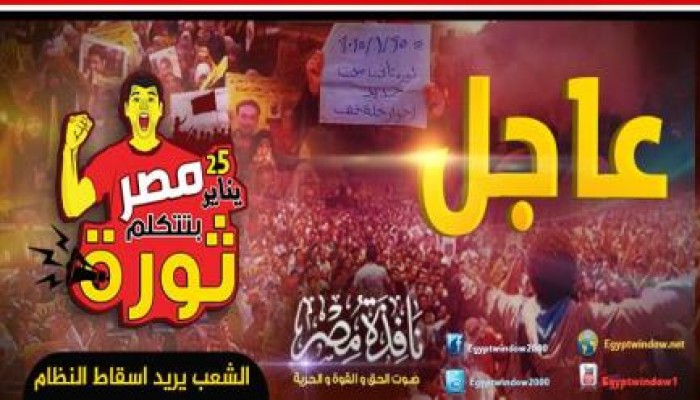 المقاومة الشعبية تحرق إستراحة قيادات مجمع الشرطة بفاقوس