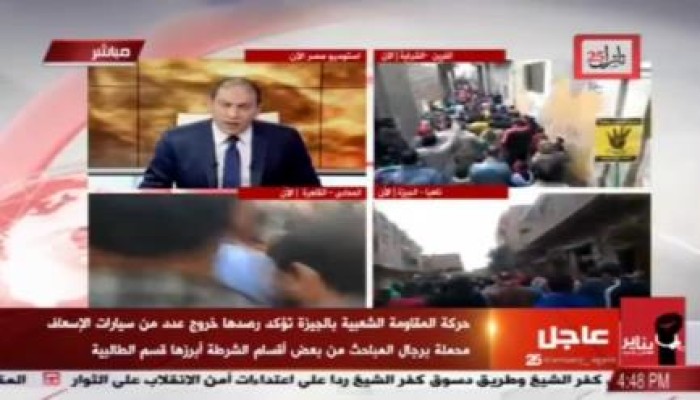 بالفيديو: حركة المقاومة الشعبية تناشد المواطنين توفير حاجاتهم من المال والغذاء