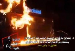 فيديو .. إحراق المقاومة الشعبية لفرع شركة موبينيل بالهرم
