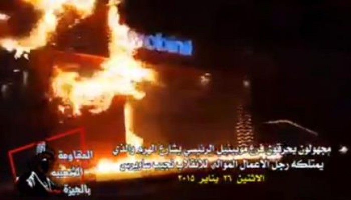 فيديو .. إحراق المقاومة الشعبية لفرع شركة موبينيل بالهرم