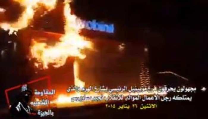 فيديو .. إحراق المقاومة الشعبية لفرع شركة موبينيل بالهرم