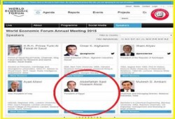 موقع دافوس يتجاهل مؤهلات السيسي.. وفيس بوك: داخل بنور عينيه