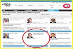 موقع دافوس يتجاهل مؤهلات السيسي.. وفيس بوك: داخل بنور عينيه