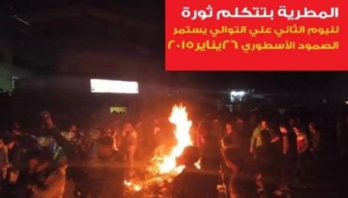 استشهاد متظاهر في المطرية برصاص داخلية الانقلاب