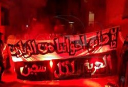 حركة العقاب الثوري تحذر المواطنين بالتجمع من التواجد في  أمان معينة