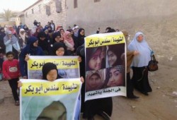 بالصور .. مسيرة نسائية بإدكو تطالب بالقصاص من قتله الشهيدة " سندس"