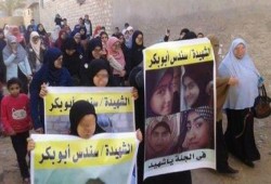 مسيرة نسائية بمسقط رأس الشهيدة "سندس" بإدكو بـ ‫‏البحيرة‬ تطالب بالقصاص