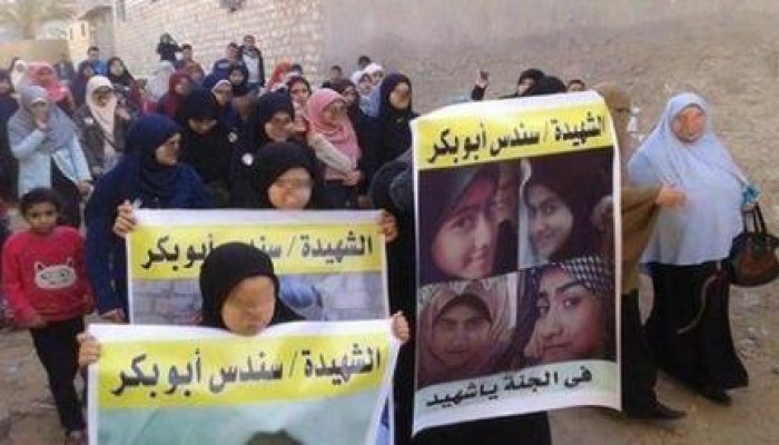 مسيرة نسائية بمسقط رأس الشهيدة "سندس" بإدكو بـ ‫‏البحيرة‬ تطالب بالقصاص