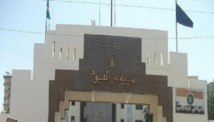 ثوار مدينة الفيوم يقطعون الطريق المؤدي الى مديرية الأمن