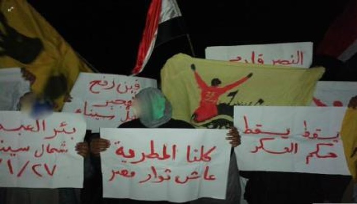 شمال سيناء: وقفة ليلية بمركز بئر العبد رفضا للانقلاب العسكرى