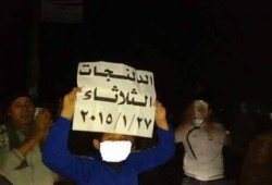 البحيرة: وقفة لثوار الدلنجات تطالب بإسقاط حكم العسكر