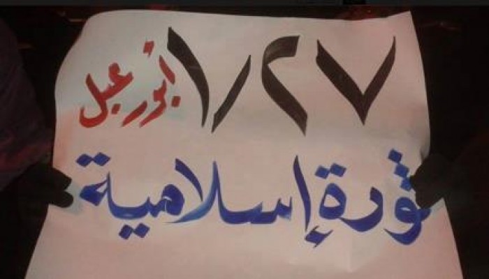 القليوبية: مسيرة ليلية حاشدة لثوار ابوزعبل ضمن فاعليات أسبوع ‫‏مصر بتتكلم