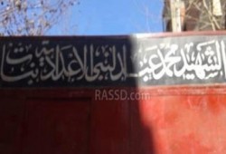 مدرسة "الدلجمون" آيلة للسقوط والإدارة تكتفي بدهان الواجهة