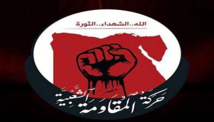 المقاومة الشعبية بالأقصر تتبنى زرع قنبلتين بمطار المدينة وتهدد داخلية الانقلاب