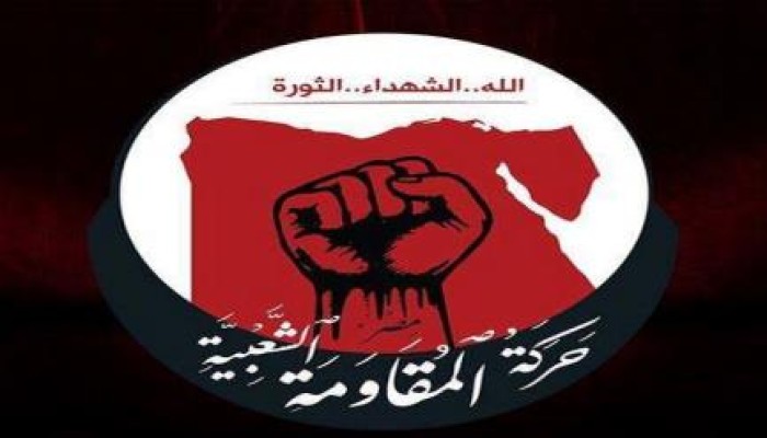 المقاومة الشعبية بالأقصر تتبنى زرع قنبلتين بمطار المدينة وتهدد داخلية الانقلاب