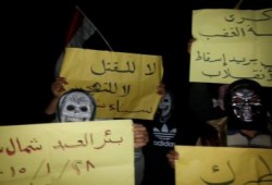 شمال سيناء: فعالية ليلية بـ بئر العبد ضد حكم العسكر