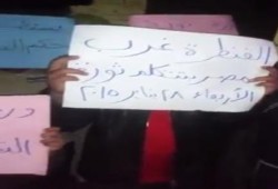 الإسماعيلية: وقفة ليلية بمركز القنطرة ضد حكم العسكر