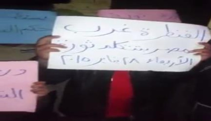 الإسماعيلية: وقفة ليلية بمركز القنطرة ضد حكم العسكر