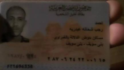 المقاومة الشعبية تسحل 2 بلطجية بناصر بني سويف ونقلهم للمستشفي في حالة خطرة