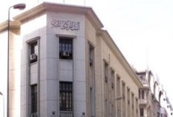 بالمستندات.. البنك المركزي يحاول الحد من انخفاض الاحتياطي النقدي بقرارات تضر بالمودعين