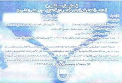 9 آلاف موظف بجامعة الإسكندرية يوقعون على استمارة "عايز حقي"