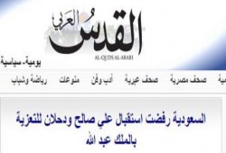 القدس العربي : الملك "سلمان" رفض استقبال محمد دحلان وعبدالله صالح