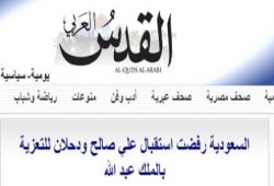 القدس العربي : الملك "سلمان" رفض استقبال محمد دحلان وعبدالله صالح