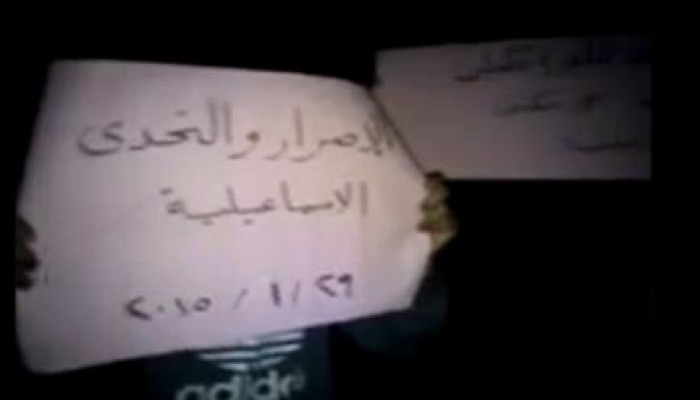 ‏الإسماعيلية‬: وقفة ليلية لشباب ضد الانقلاب بمركز فايد في ختام أسبوع ‫مصر بتتكلم ثورة‬