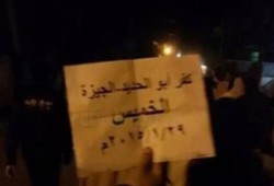 الجيزة: مسيرة بقرية كفر الحديد لإسقاط حكم العسكر