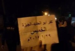 الجيزة: مسيرة بقرية كفر الحديد لإسقاط حكم العسكر
