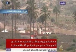 أنصار بيت المقدس  يتبنى حادث سيناء وارتفاع الضحايا إلى 45  قتيل من الجيش