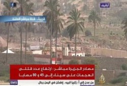 أنصار بيت المقدس  يتبنى حادث سيناء وارتفاع الضحايا إلى 45  قتيل من الجيش