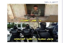 هاشتاج #إخلع_يادفعة يسيطر على مواقع التواصل