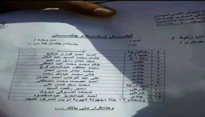 قائد معسكر الزهور السابق  من بين قتلى تفجيرات سيناء