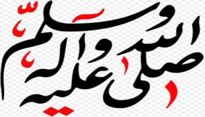 رسولنا والرحمة بالأرامل