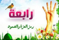 حوار في حملة اعتقال