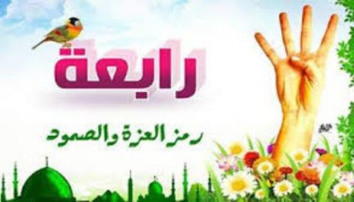 حوار في حملة اعتقال