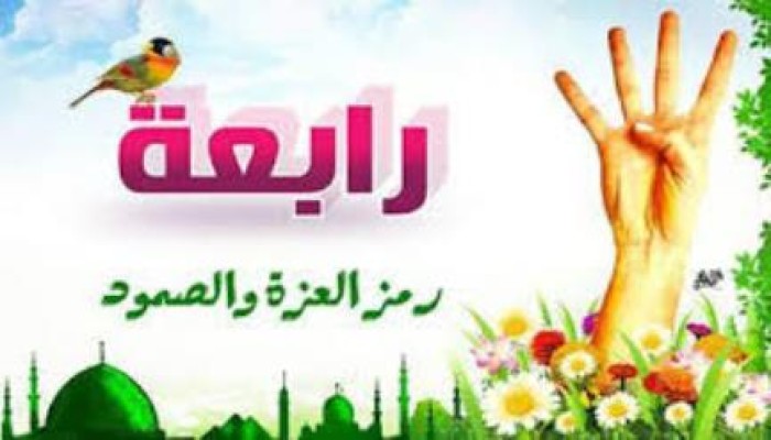 حوار في حملة اعتقال