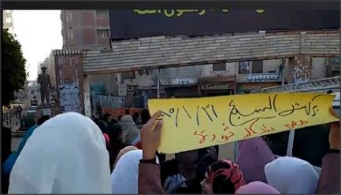 المنوفية .. مسيرة لثوار "بركة السبع": يسقط يسقط حكم العسكر