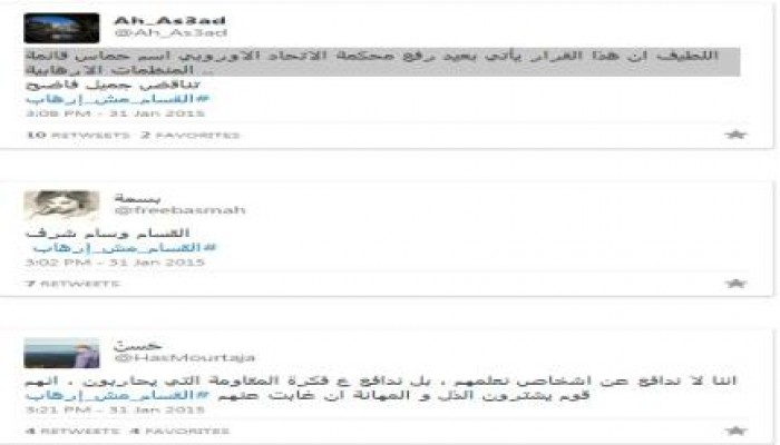 #القسام_مش_إرهاب هاشتاج يشعل تويتر