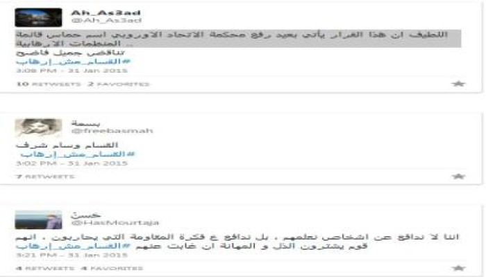 #القسام_مش_إرهاب هاشتاج يشعل تويتر